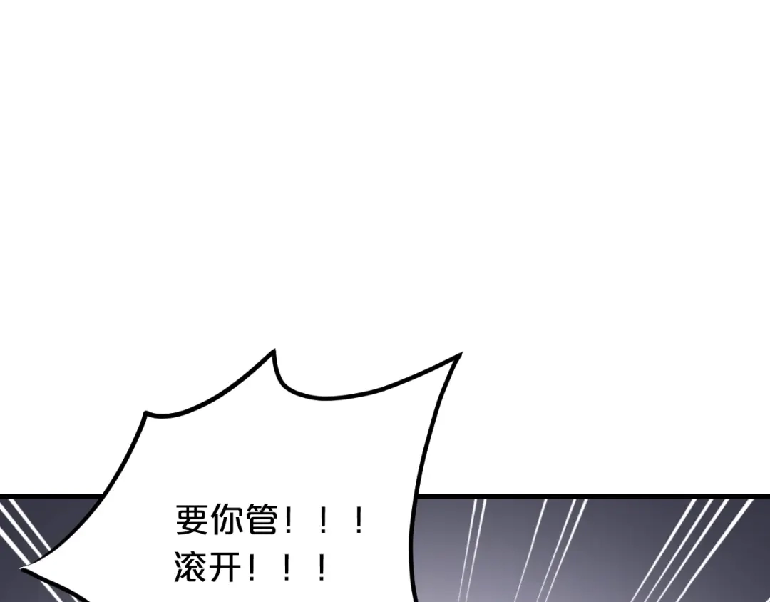 《逃不掉的千亿蜜爱》第55话 竟敢伤害我的人！ 第25页