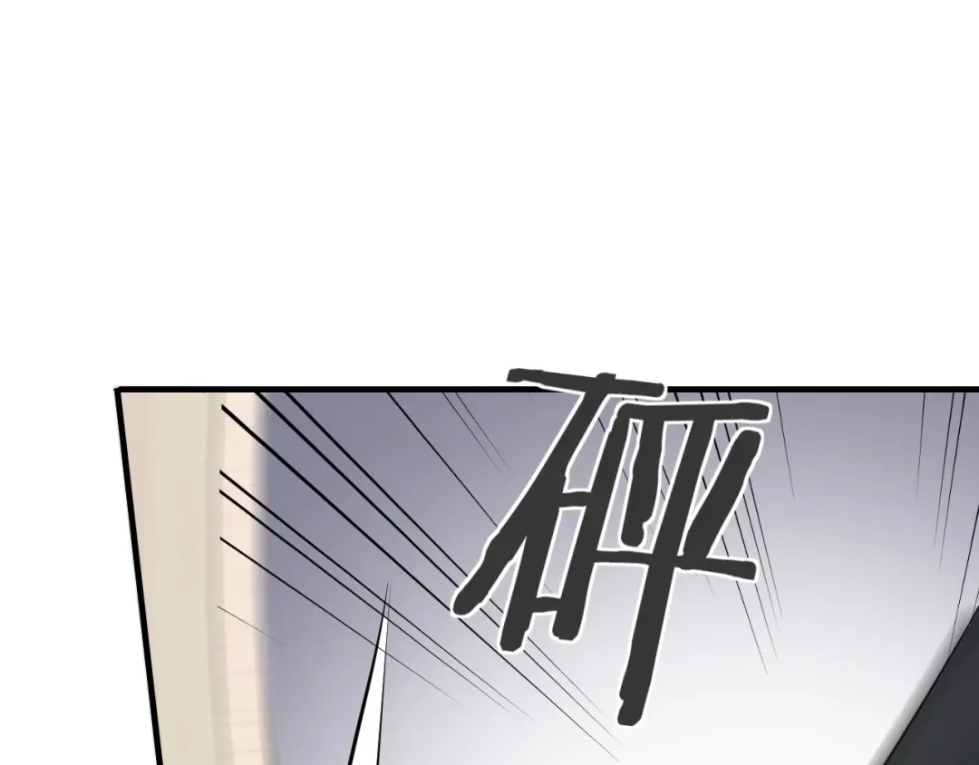 《逃不掉的千亿蜜爱》第55话 竟敢伤害我的人！ 第98页