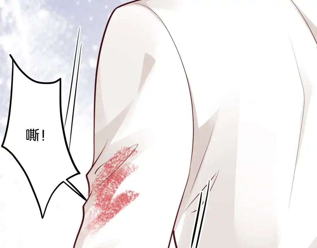 《逃不掉的千亿蜜爱》第55话 竟敢伤害我的人！ 第20页