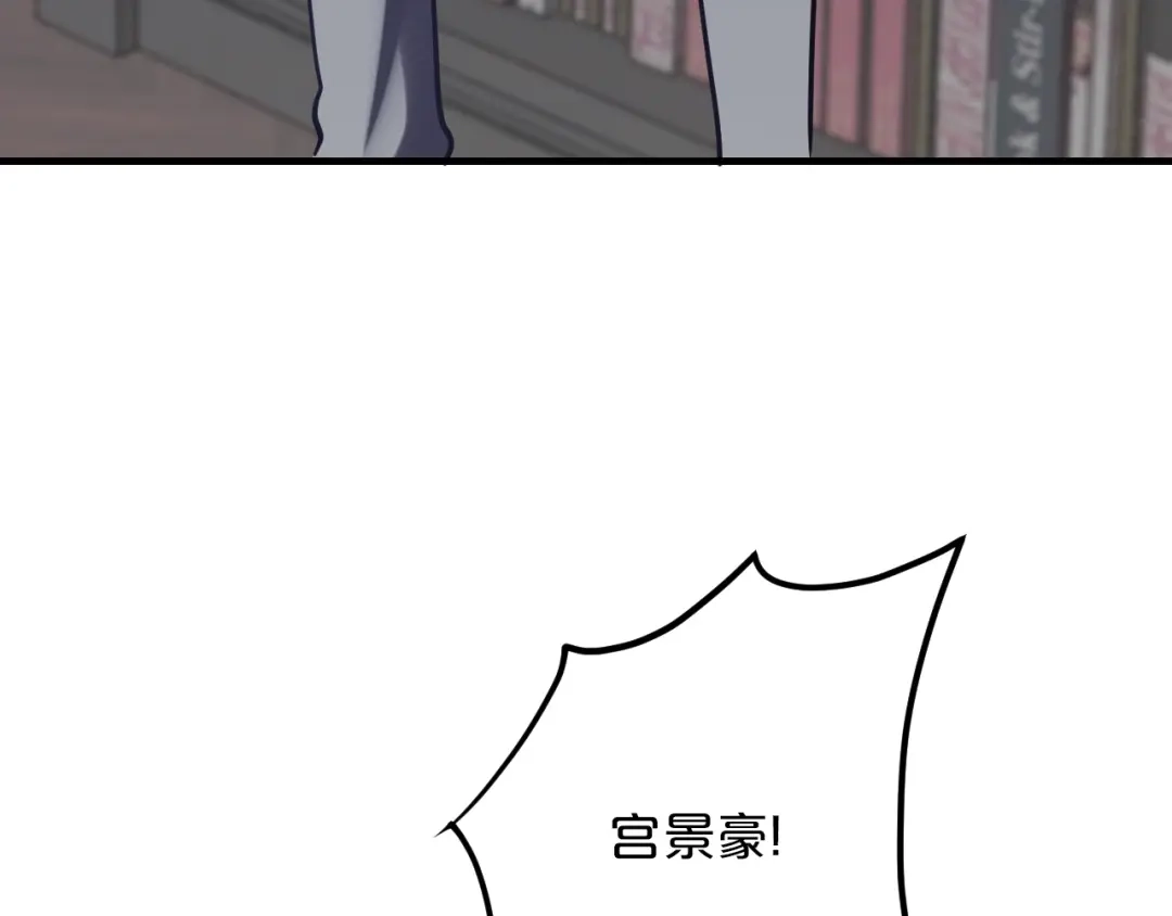 《逃不掉的千亿蜜爱》第55话 竟敢伤害我的人！ 第7页