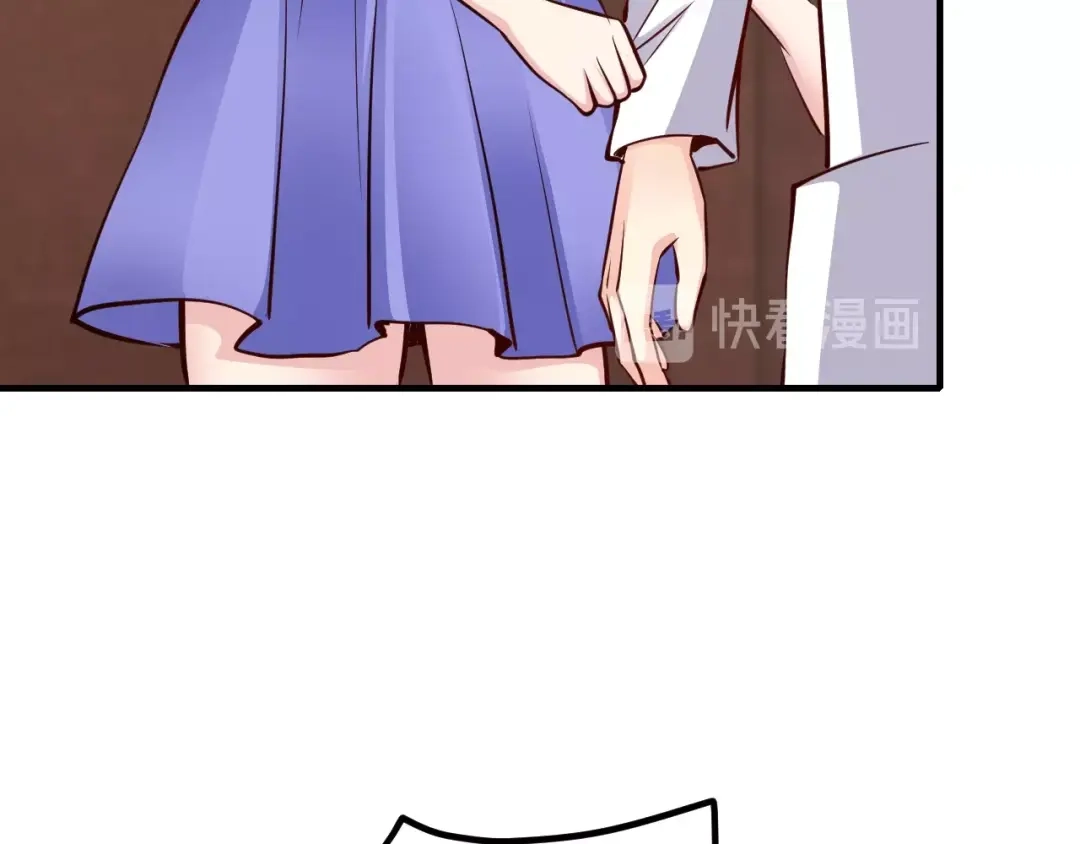 《逃不掉的千亿蜜爱》第55话 竟敢伤害我的人！ 第55页