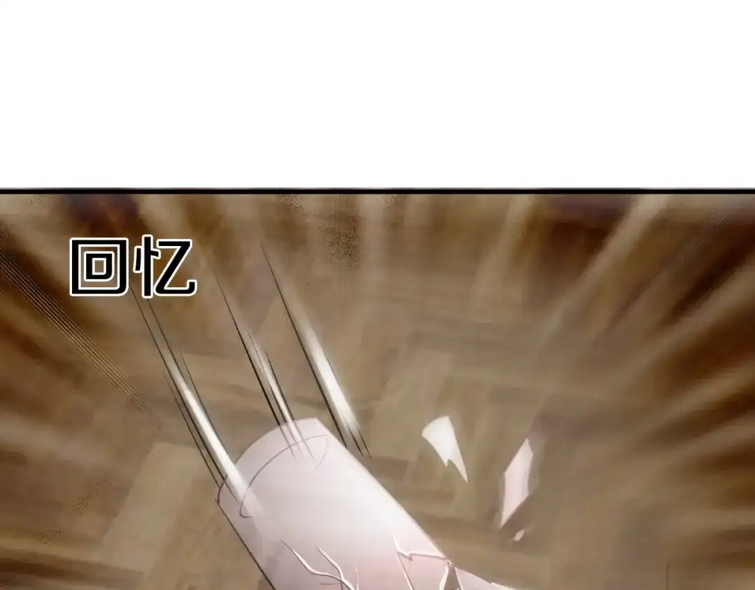 《逃不掉的千亿蜜爱》第55话 竟敢伤害我的人！ 第40页