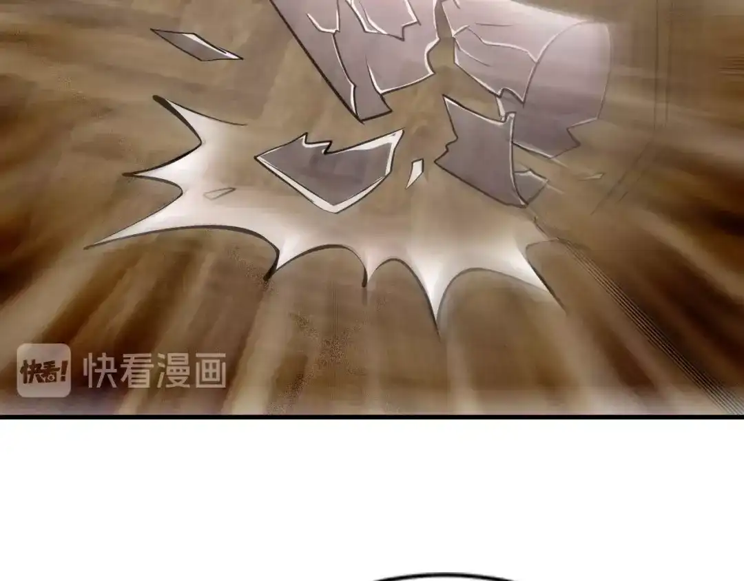 《逃不掉的千亿蜜爱》第55话 竟敢伤害我的人！ 第41页
