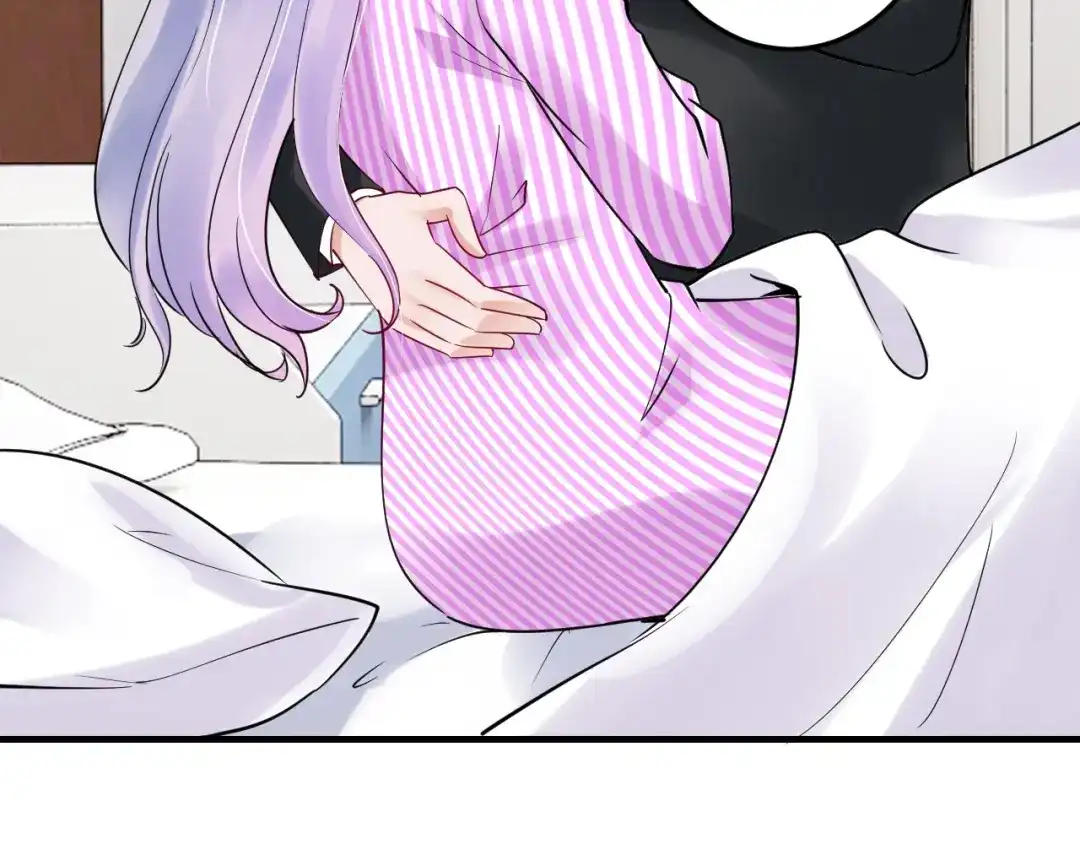 《逃不掉的千亿蜜爱》第56话 她隐瞒了什么吗? 第86页
