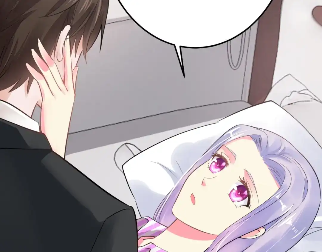 《逃不掉的千亿蜜爱》第56话 她隐瞒了什么吗? 第91页