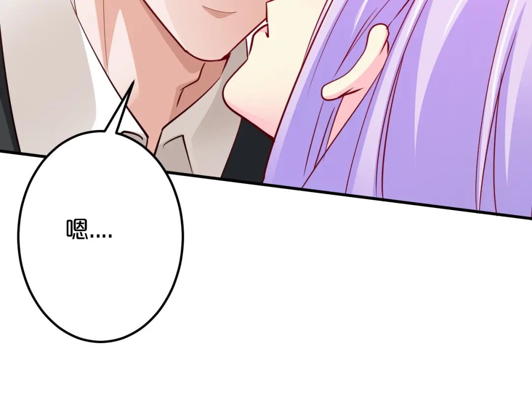 《逃不掉的千亿蜜爱》第56话 她隐瞒了什么吗? 第100页