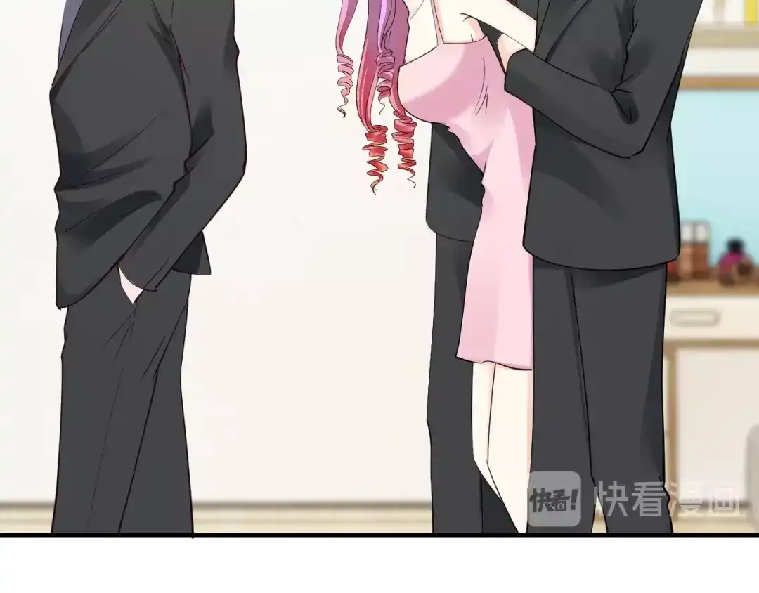 《逃不掉的千亿蜜爱》第56话 她隐瞒了什么吗? 第57页
