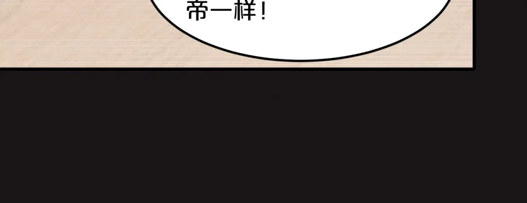 《逃不掉的千亿蜜爱》第56话 她隐瞒了什么吗? 第65页