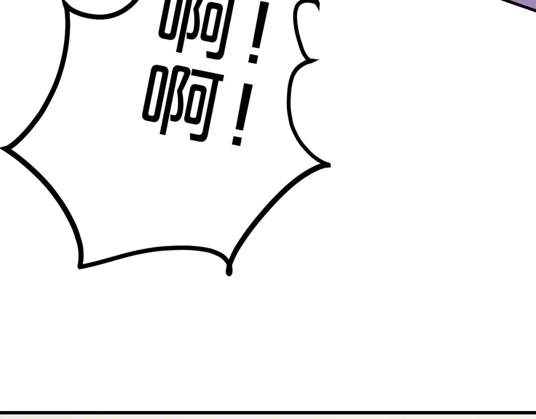 《逃不掉的千亿蜜爱》第56话 她隐瞒了什么吗? 第48页
