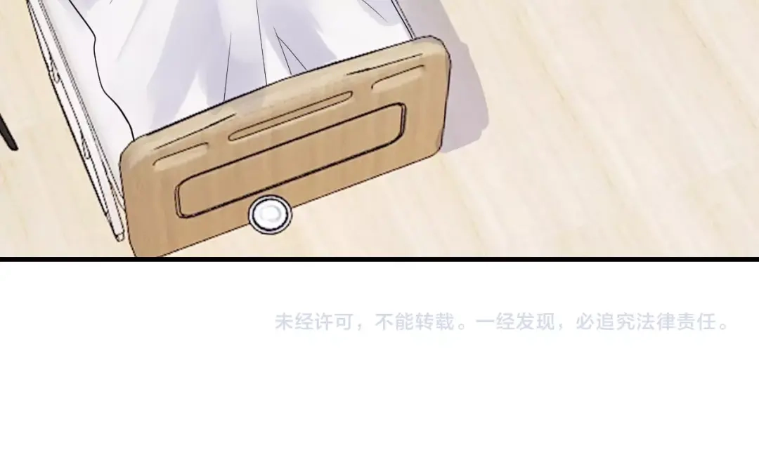 《逃不掉的千亿蜜爱》第57话 我需要一个解释 第118页