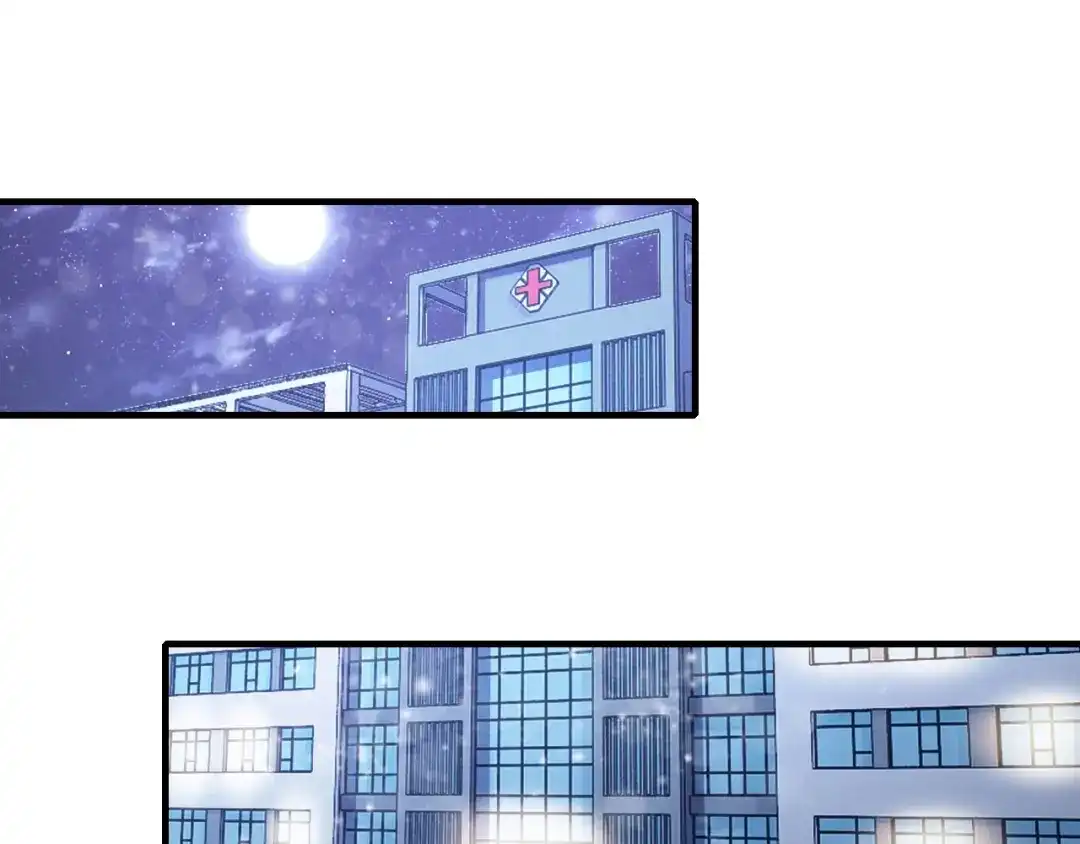 《逃不掉的千亿蜜爱》第57话 我需要一个解释 第66页