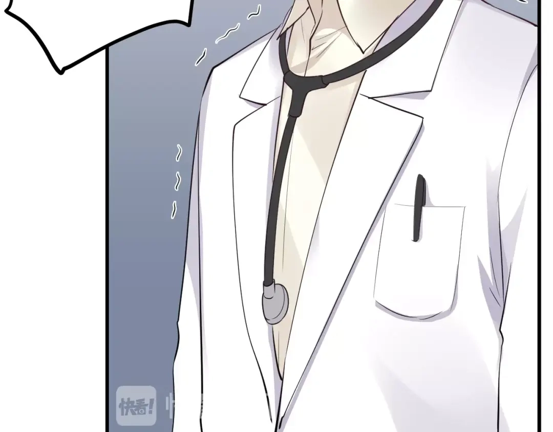 《逃不掉的千亿蜜爱》第57话 我需要一个解释 第43页