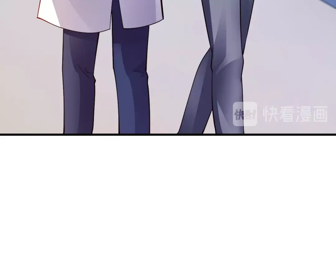 《逃不掉的千亿蜜爱》第57话 我需要一个解释 第23页