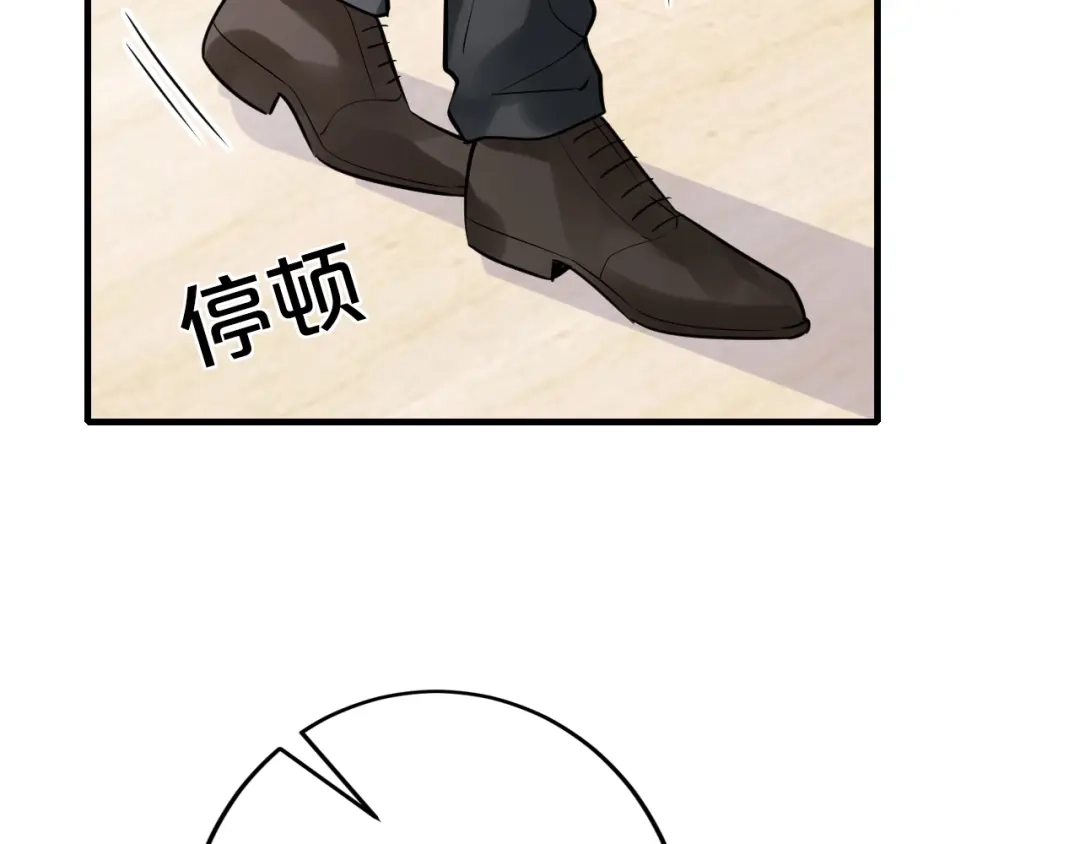《逃不掉的千亿蜜爱》第57话 我需要一个解释 第115页