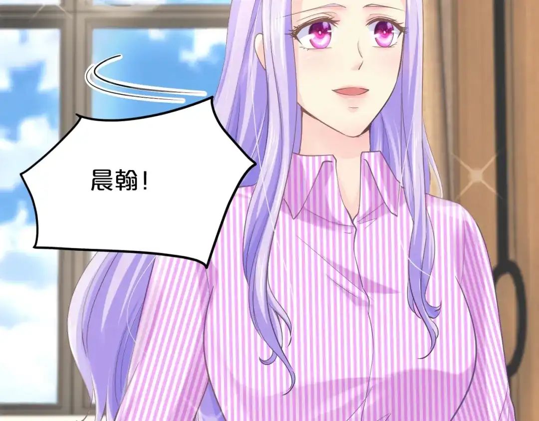 《逃不掉的千亿蜜爱》第58话 他不相信我吗？ 第72页