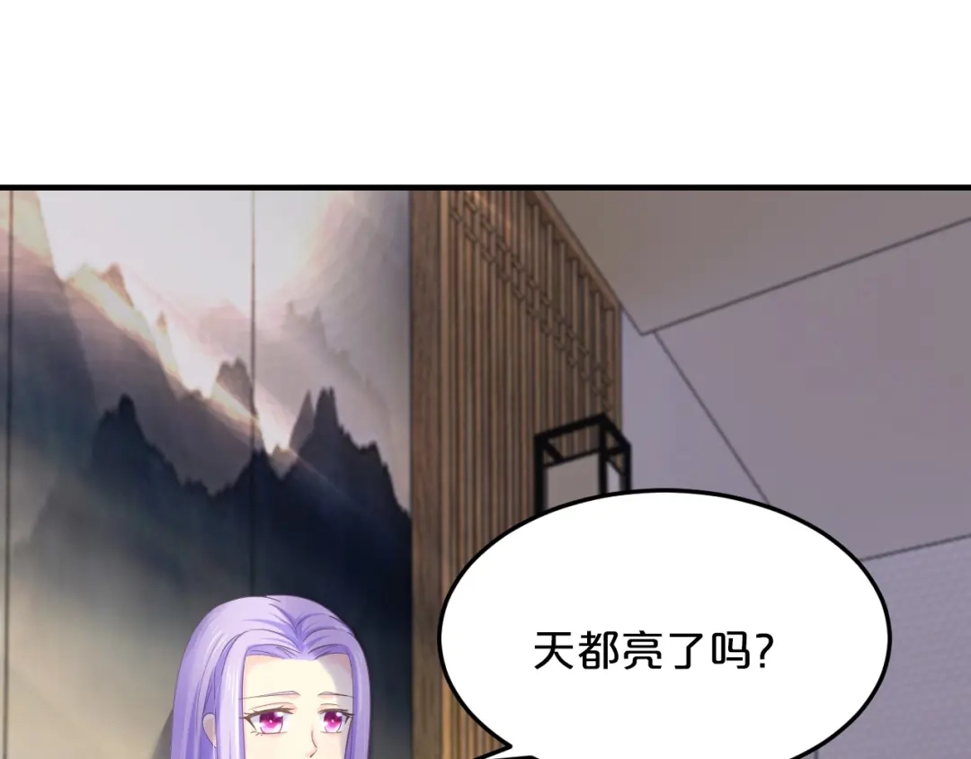 《逃不掉的千亿蜜爱》第58话 他不相信我吗？ 第66页