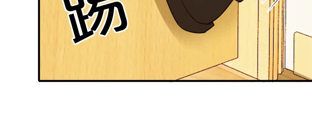 《逃不掉的千亿蜜爱》第58话 他不相信我吗？ 第99页