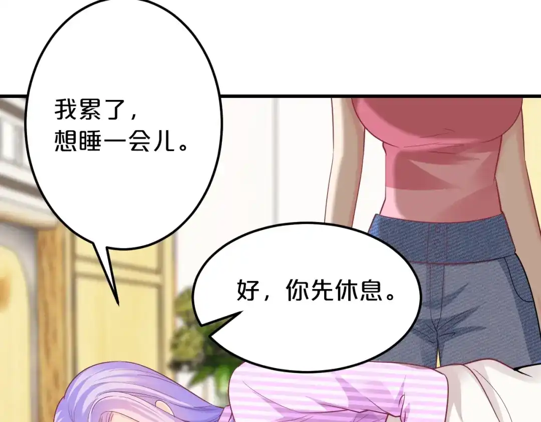 《逃不掉的千亿蜜爱》第58话 他不相信我吗？ 第91页
