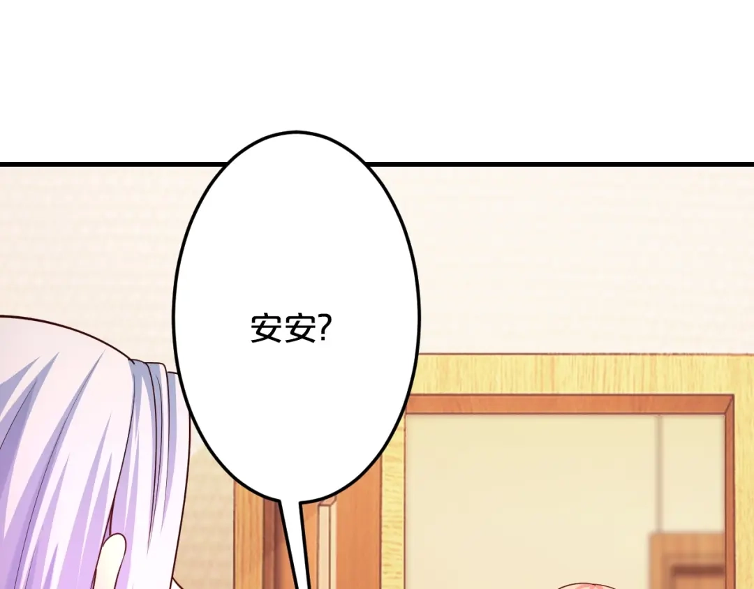 《逃不掉的千亿蜜爱》第58话 他不相信我吗？ 第74页