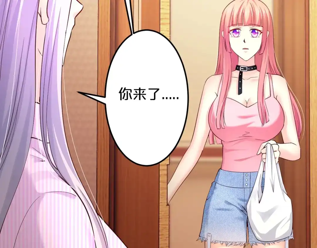 《逃不掉的千亿蜜爱》第58话 他不相信我吗？ 第75页