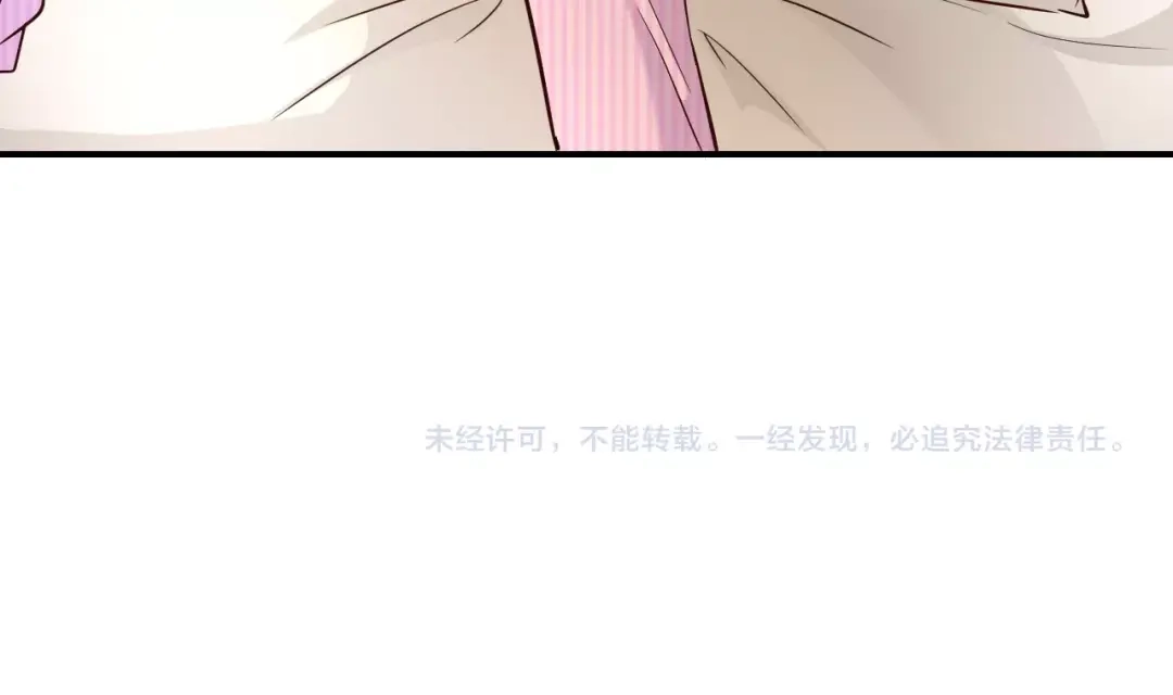 《逃不掉的千亿蜜爱》第58话 他不相信我吗？ 第110页