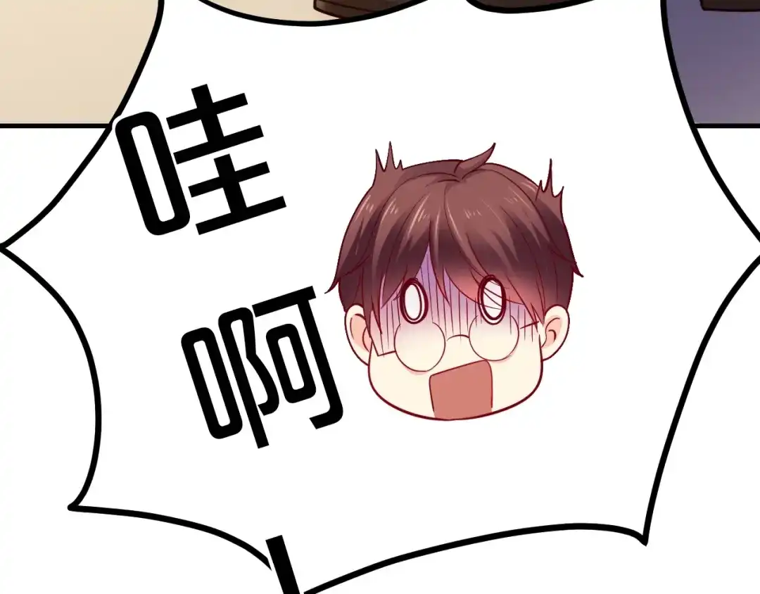《逃不掉的千亿蜜爱》第58话 他不相信我吗？ 第49页
