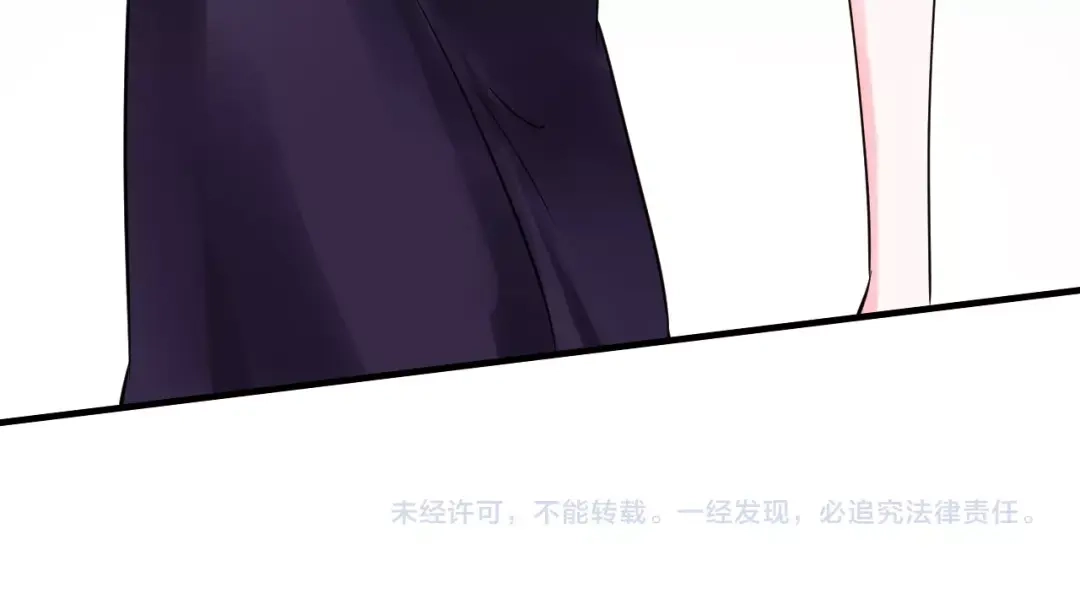 《逃不掉的千亿蜜爱》第59话 买醉 第139页