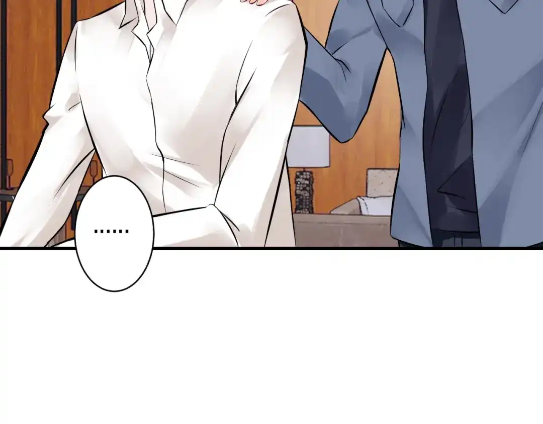 《逃不掉的千亿蜜爱》第59话 买醉 第86页