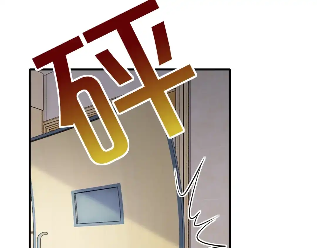 《逃不掉的千亿蜜爱》第59话 买醉 第31页