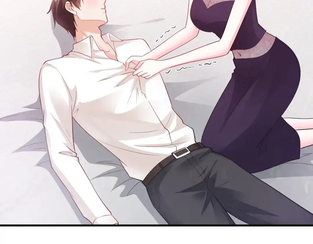 《逃不掉的千亿蜜爱》第59话 买醉 第124页