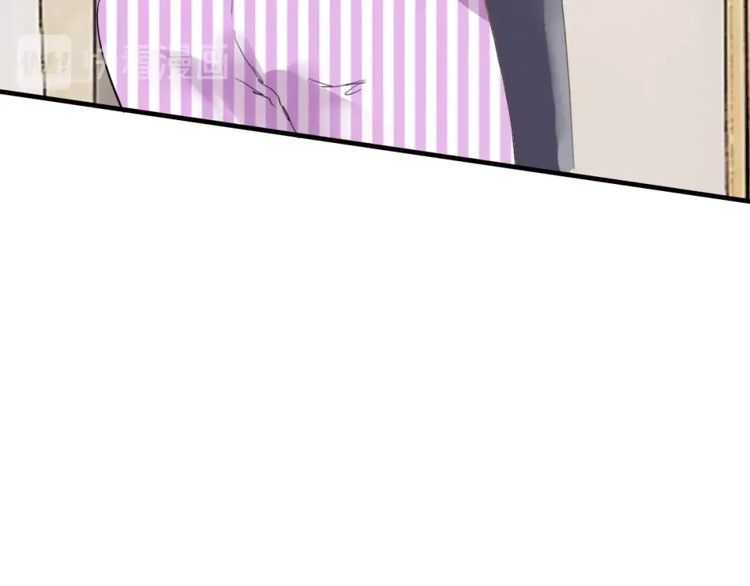 《逃不掉的千亿蜜爱》第59话 买醉 第11页