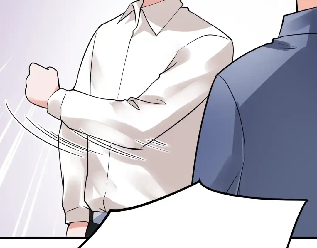 《逃不掉的千亿蜜爱》第59话 买醉 第100页