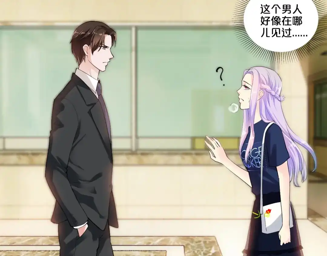 《逃不掉的千亿蜜爱》第6话 女人你是故意的！ 第66页