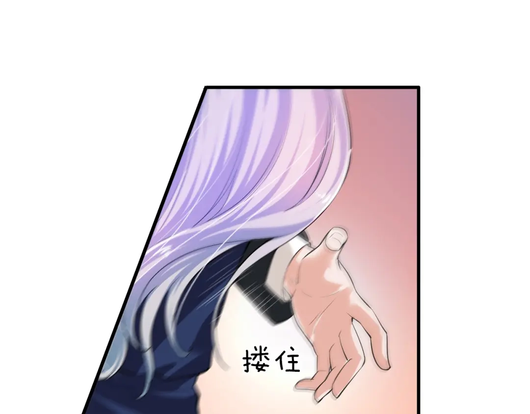 《逃不掉的千亿蜜爱》第6话 女人你是故意的！ 第74页