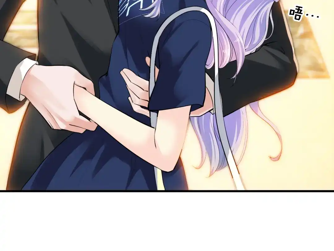 《逃不掉的千亿蜜爱》第6话 女人你是故意的！ 第77页