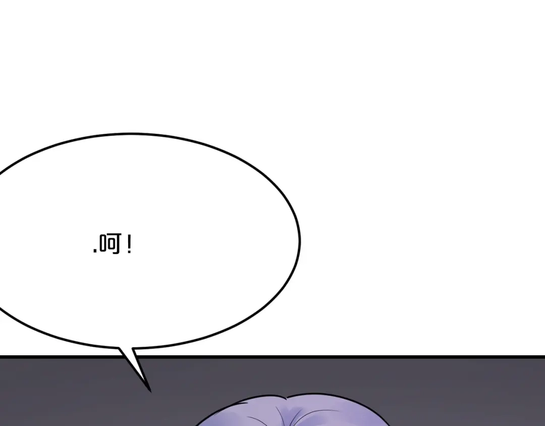 《逃不掉的千亿蜜爱》第60话 她不在意我? 第45页