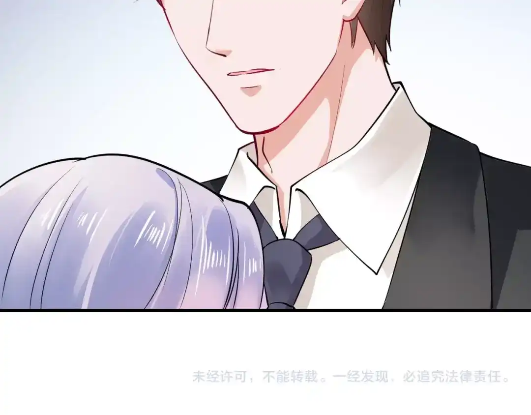 《逃不掉的千亿蜜爱》第60话 她不在意我? 第98页