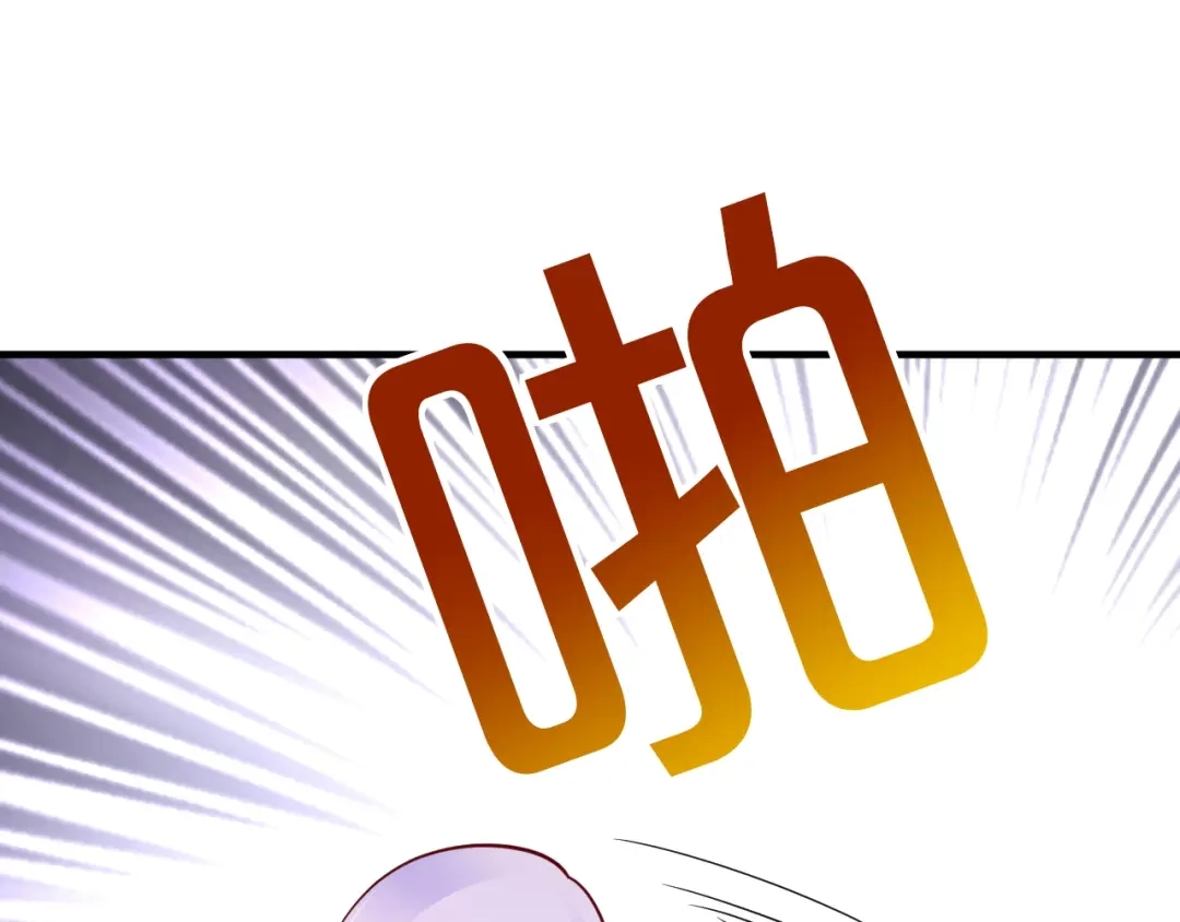《逃不掉的千亿蜜爱》第60话 她不在意我? 第55页