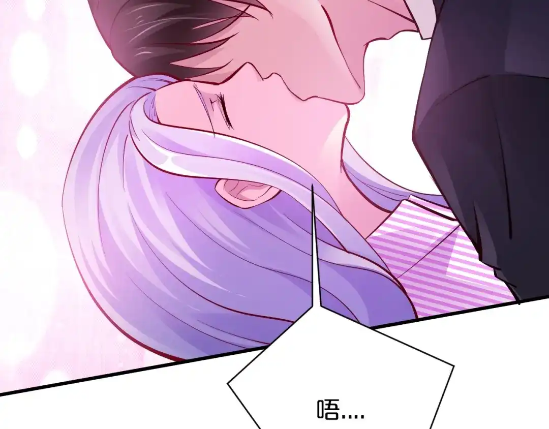 《逃不掉的千亿蜜爱》第61话 你有相信过我吗？ 第35页