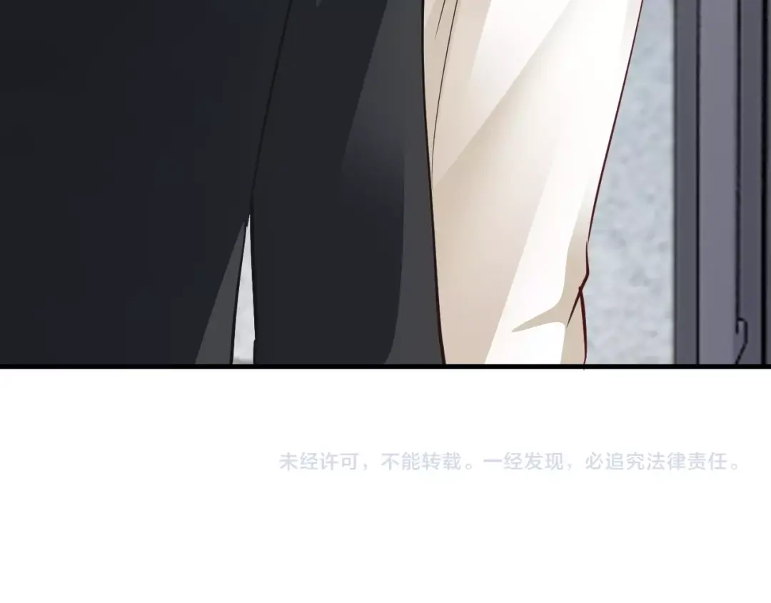 《逃不掉的千亿蜜爱》第61话 你有相信过我吗？ 第100页