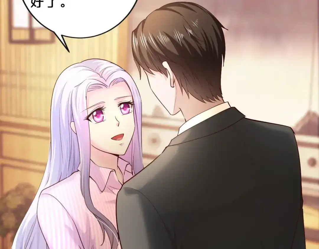 《逃不掉的千亿蜜爱》第61话 你有相信过我吗？ 第5页