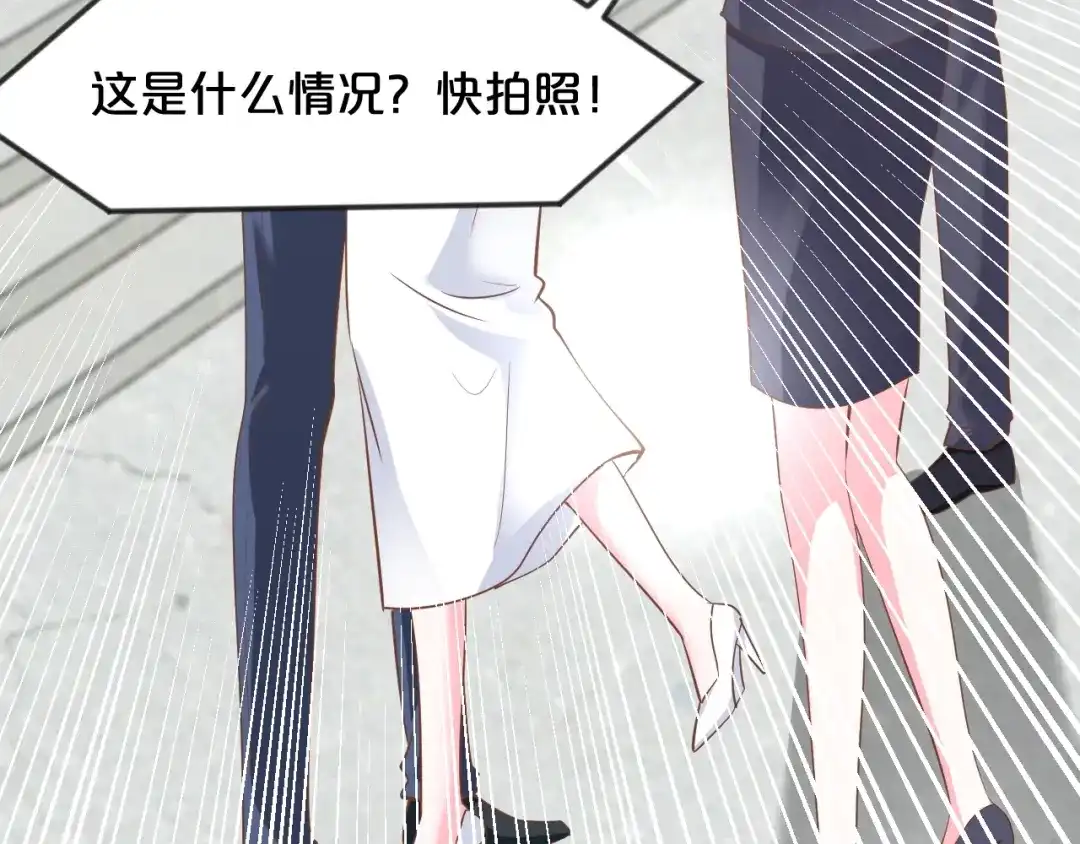 《逃不掉的千亿蜜爱》第62话 无法完成的诡计！ 第65页