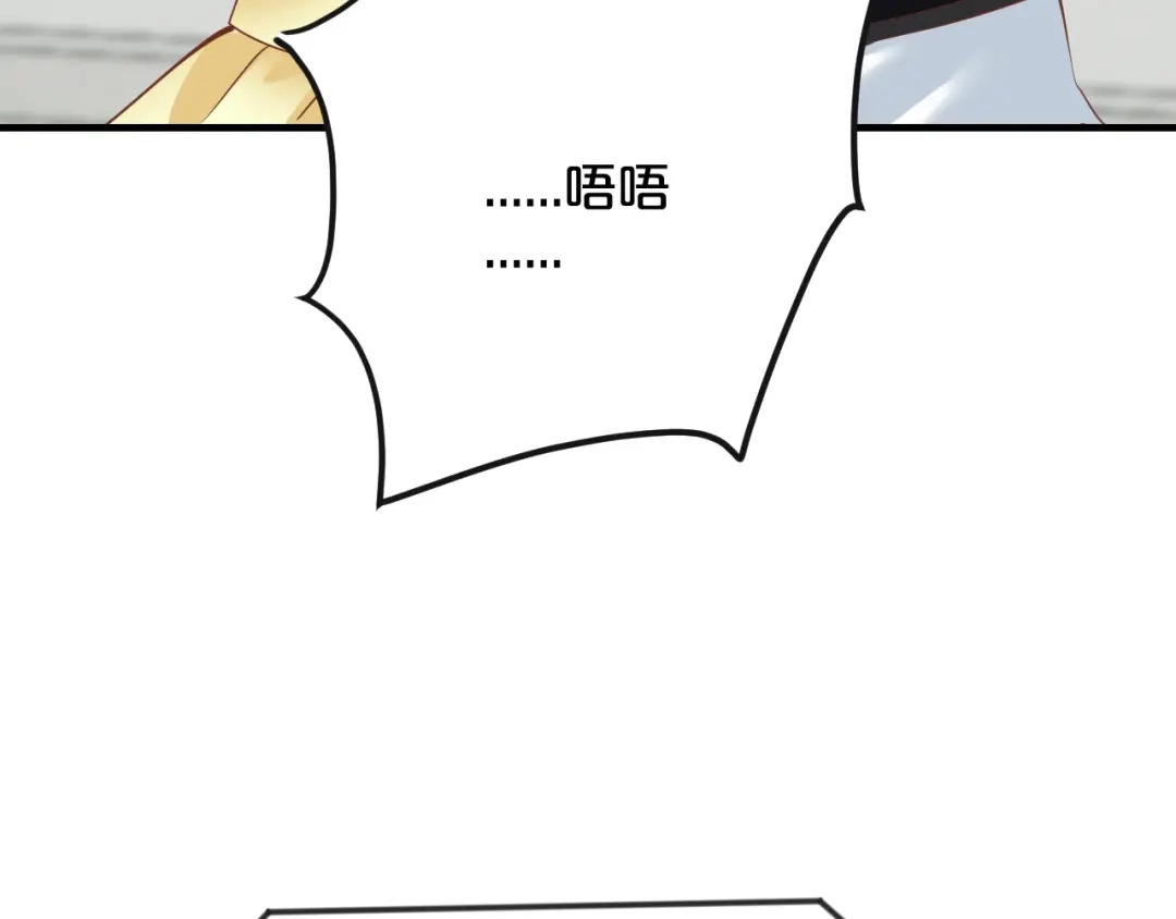 《逃不掉的千亿蜜爱》第62话 无法完成的诡计！ 第70页