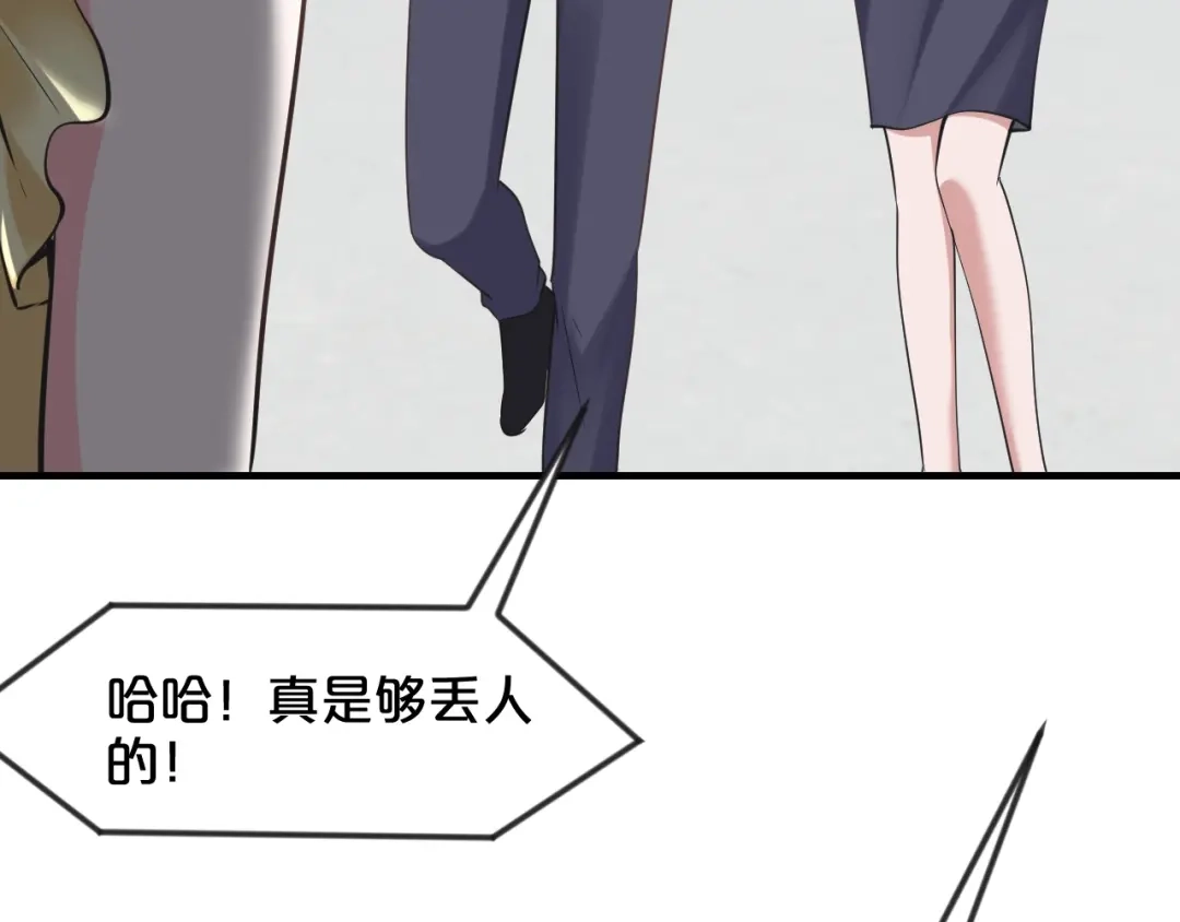 《逃不掉的千亿蜜爱》第62话 无法完成的诡计！ 第30页