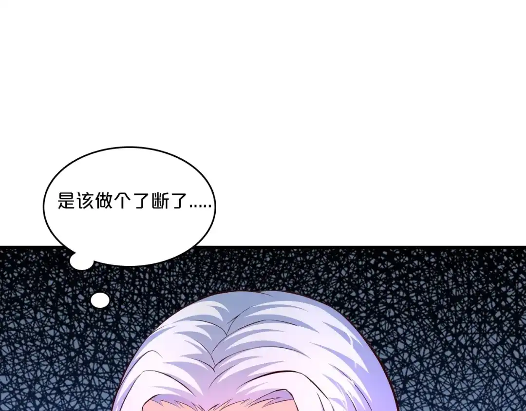 《逃不掉的千亿蜜爱》第63话 分手吧 第78页