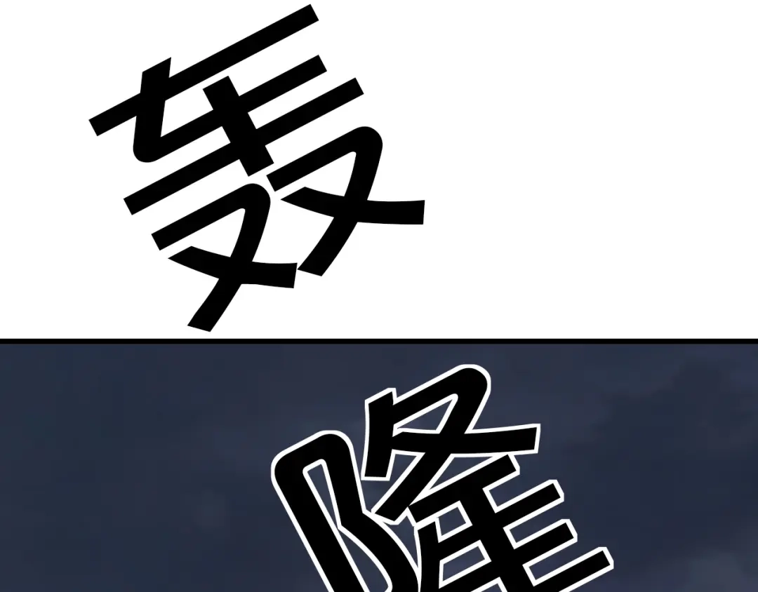 《逃不掉的千亿蜜爱》第63话 分手吧 第65页