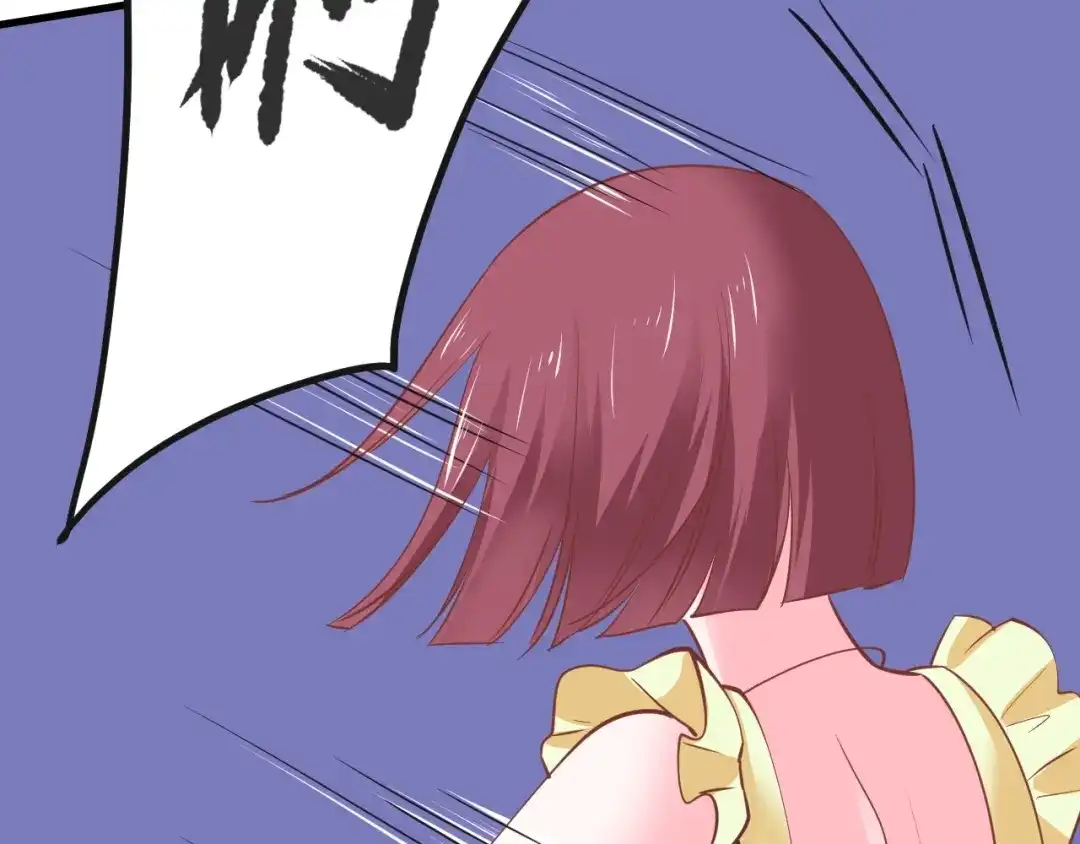 《逃不掉的千亿蜜爱》第63话 分手吧 第14页