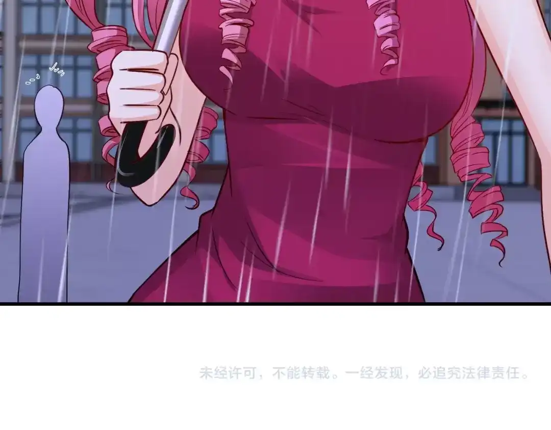 《逃不掉的千亿蜜爱》第63话 分手吧 第150页