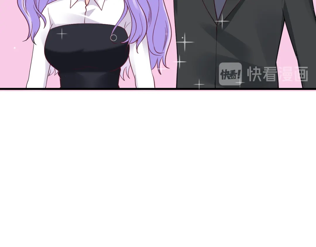 《逃不掉的千亿蜜爱》第64话 和好如初 第84页