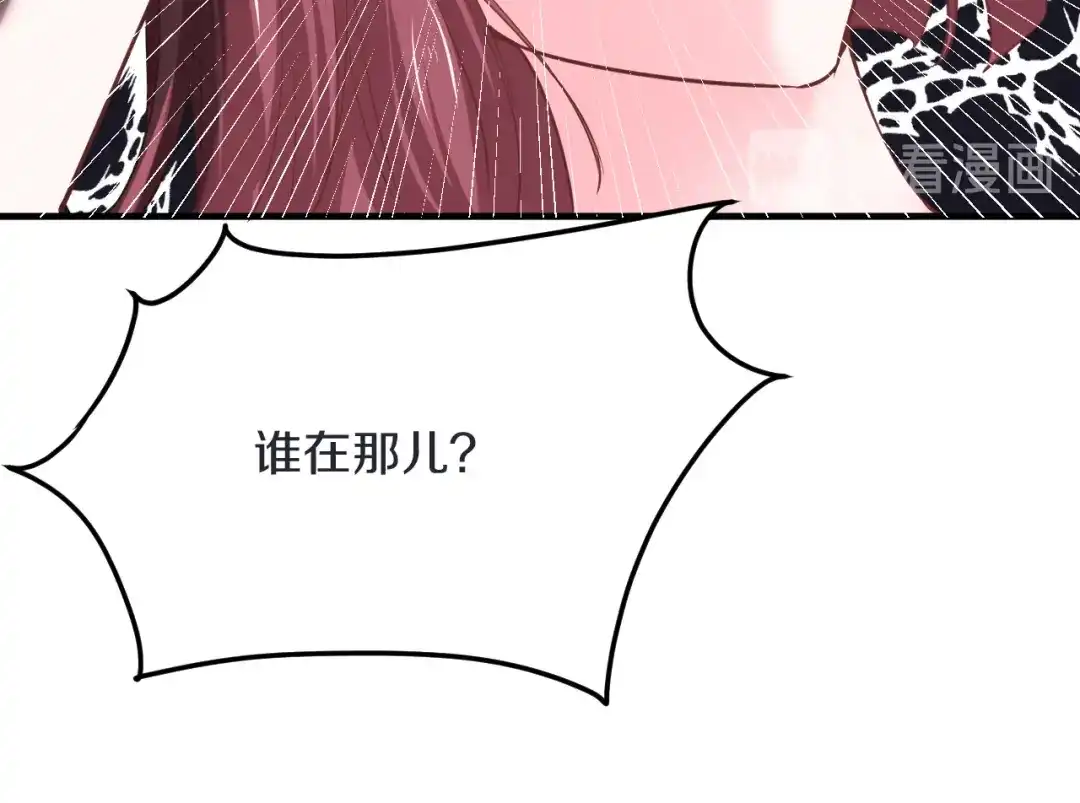 《逃不掉的千亿蜜爱》第64话 和好如初 第38页